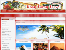 Tablet Screenshot of khanturan.com